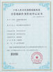 Trung Quốc Wuhan JinHaoXing Photoelectric Co.,Ltd Chứng chỉ